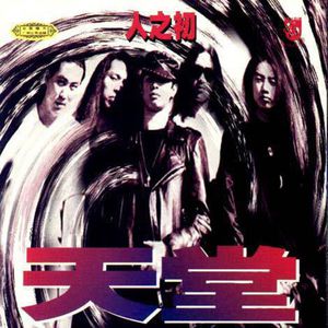 黄色性交叫床视频
