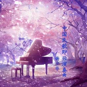 黄色性交叫床视频
